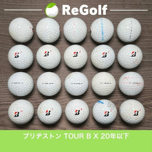 【中古】 【送料無料】 ロストボール ブリヂストン ツアーB TOUR B X ホワイト コーポレートカラー 2020年以下混合 20球 ぉ試ランク ゴルフボール リゴルフ